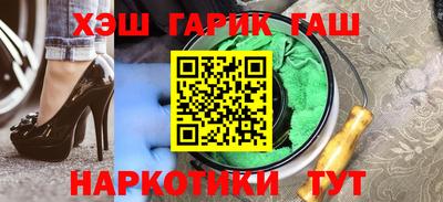 соль ск Славгород