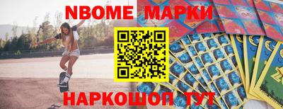 не бодяженный Сланцы