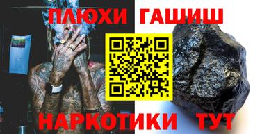 ALPHA-PVP Ачхой-Мартан