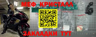 соль ск Славгород