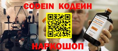 таблы Славянск-на-Кубани