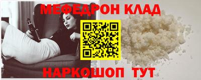 таблы Славянск-на-Кубани