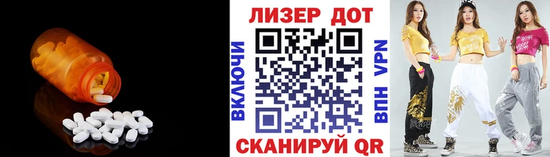 ЛСД экстази кислота  Электрогорск 