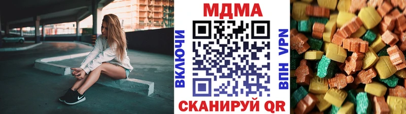 OMG маркетплейс  купить закладку  Электрогорск  МДМА Molly 
