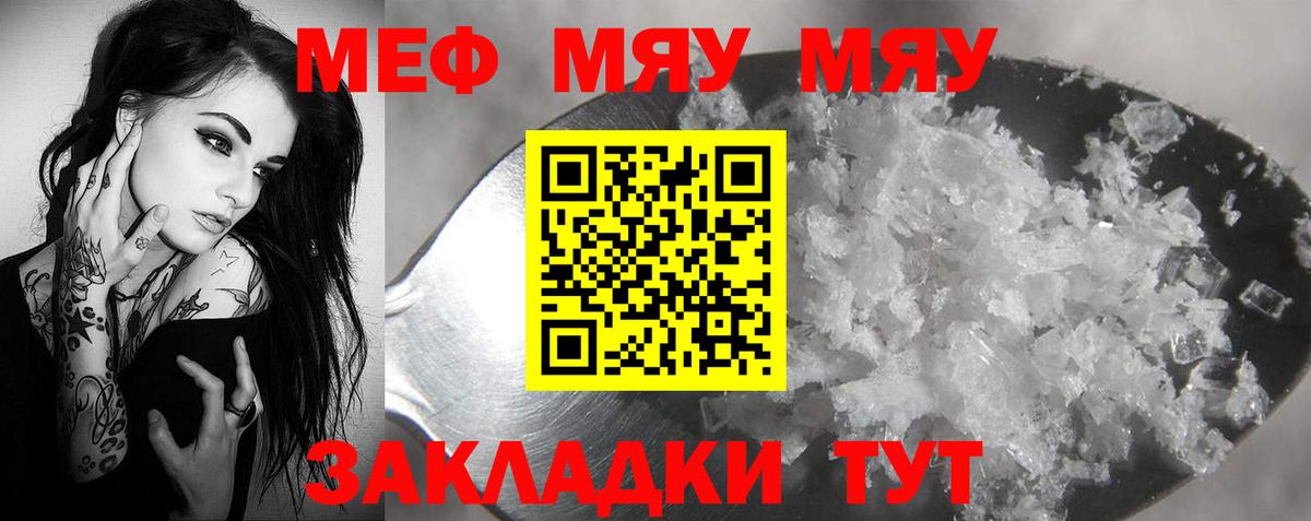 Марихуана  ГАШИШ  ГАШ  Вход с VPN  Электрогорск  Мефедрон  