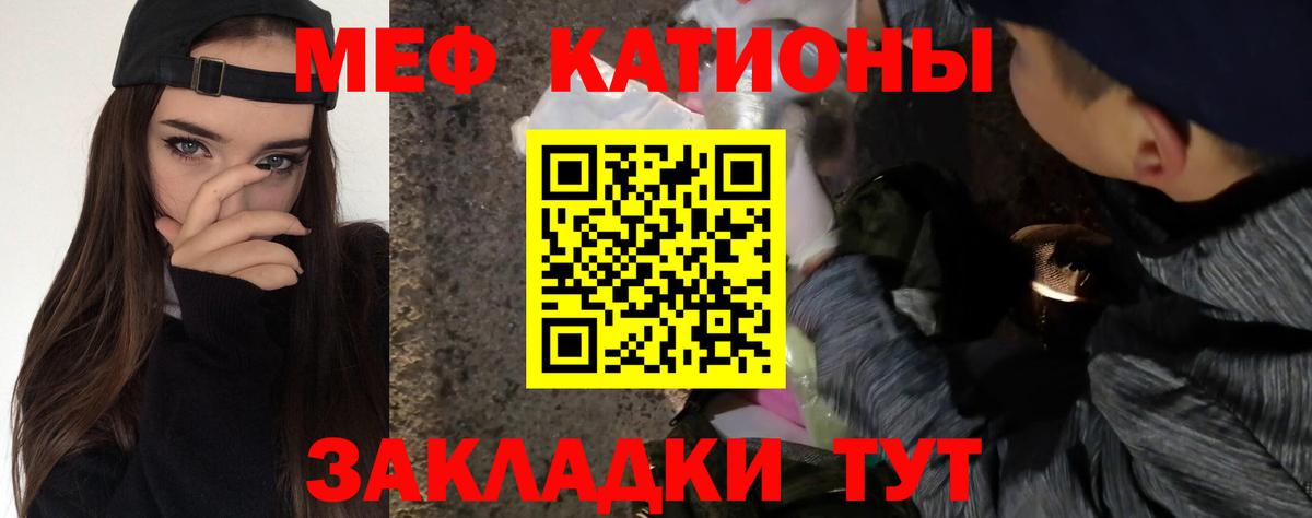 blacksprut маркетплейс  Меф мука  Вход с VPN  Электрогорск  МЯУ-МЯУ кристаллы 