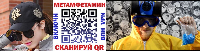 где купить наркоту Электрогорск Первитин Декстрометамфетамин 99.9%