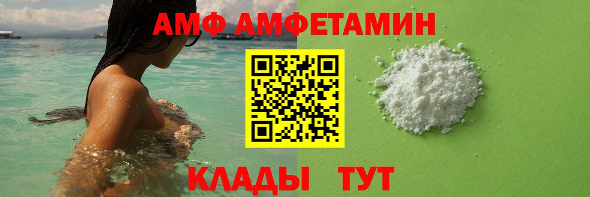 Электрогорск  Метамфетамин пудра  Метамфетамин пудра  Вход с VPN 