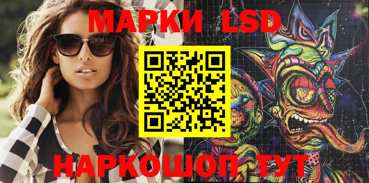 наркотики  Марки N-bome  Вход с VPN  Марки 25I-NBOMe 1,5мг  Электрогорск 