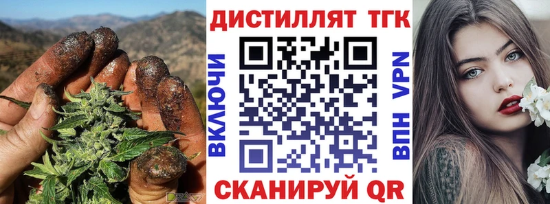 купить сайты Электрогорск ТГК жижа