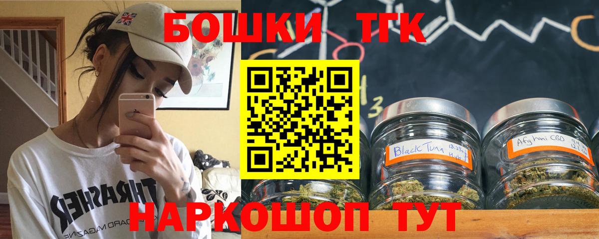 Марихуана сатива Электрогорск